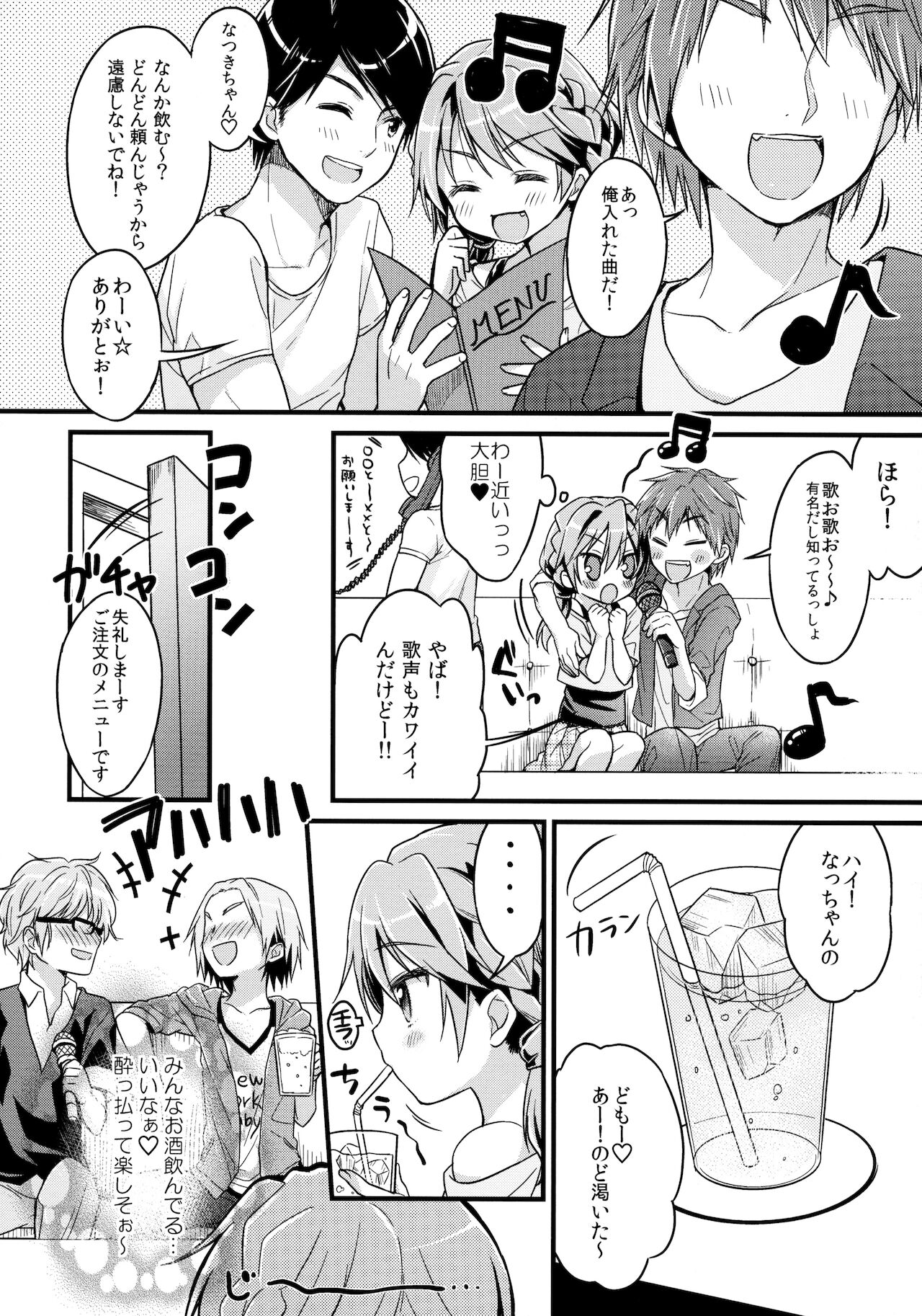 Preview page 8