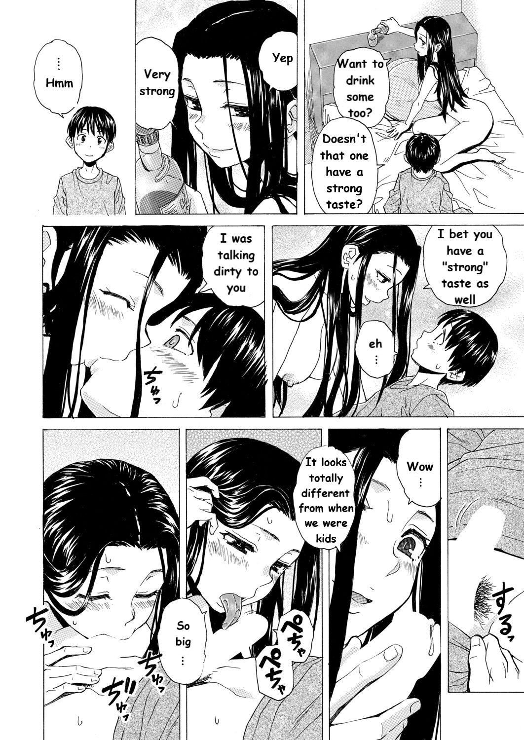 Itsuka no Sono Hi Made Ch. 2 - Page 16