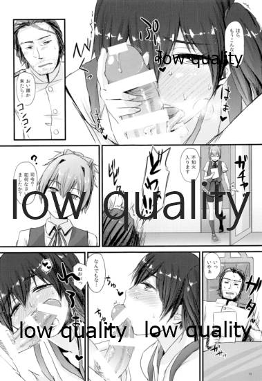 夫婦艦性交渉議題 - Page 12