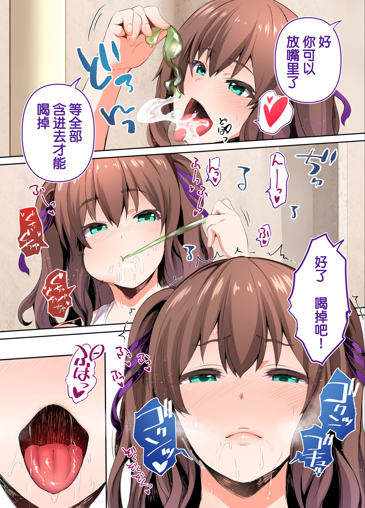 陸上部部長と副部長は俺の生オナホ!!!陽毬部長編 - Page 32