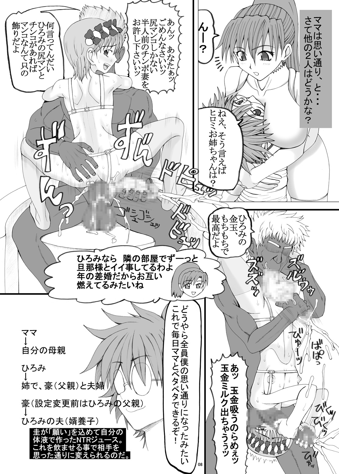 Preview page 8