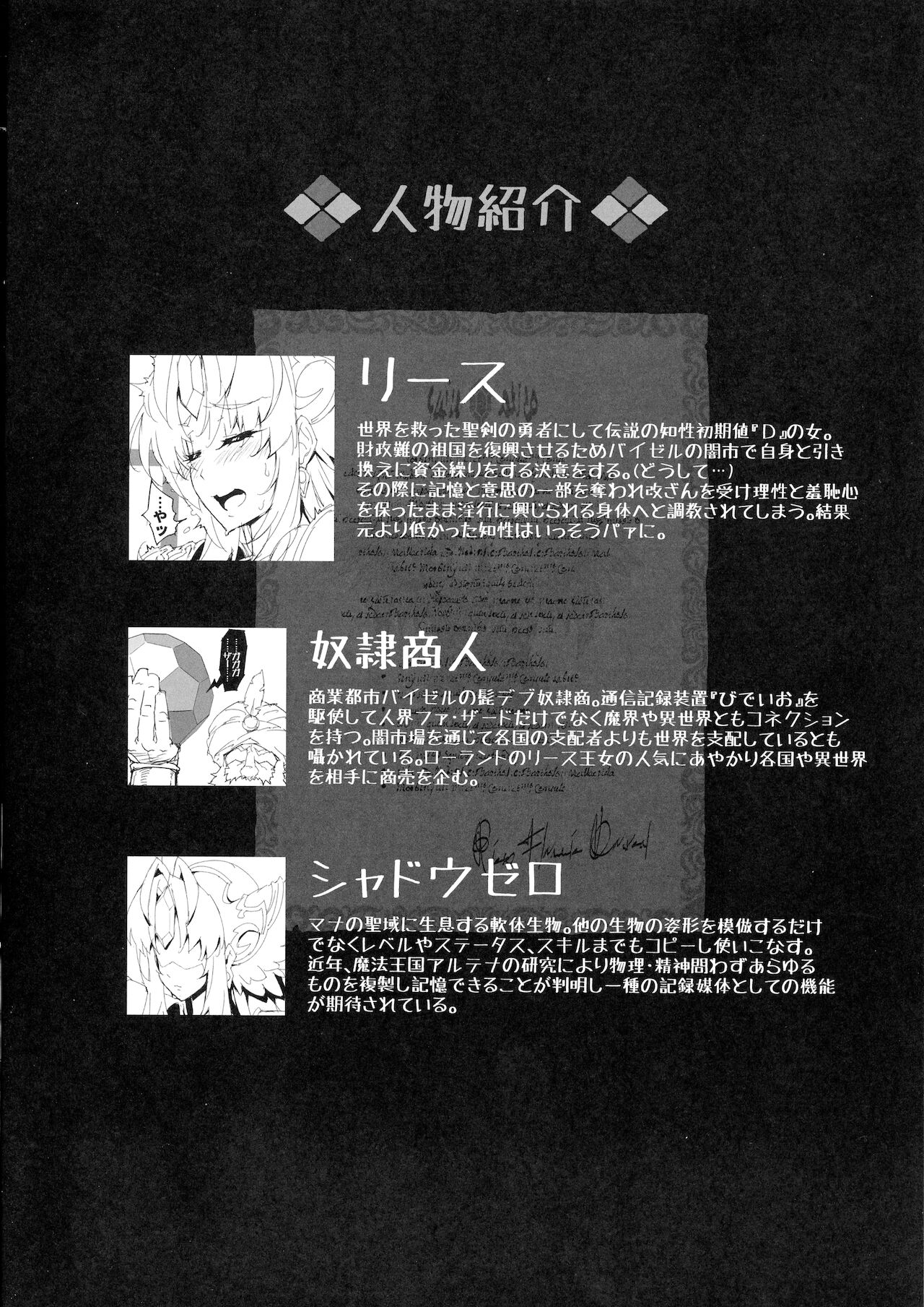 Preview page 3
