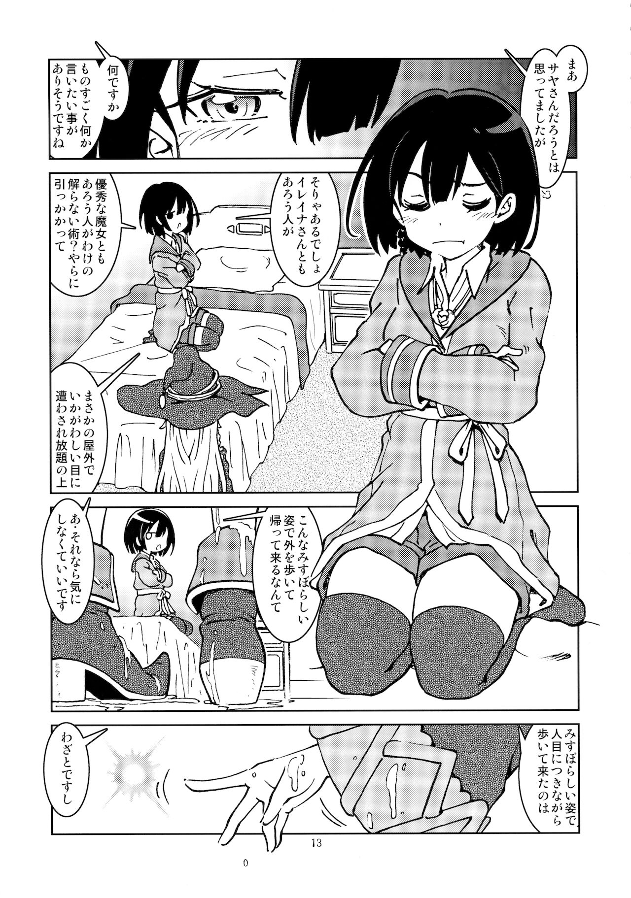 Tabitabi Nikki niwa Shirusenakatta Koto. 2 - Page 15