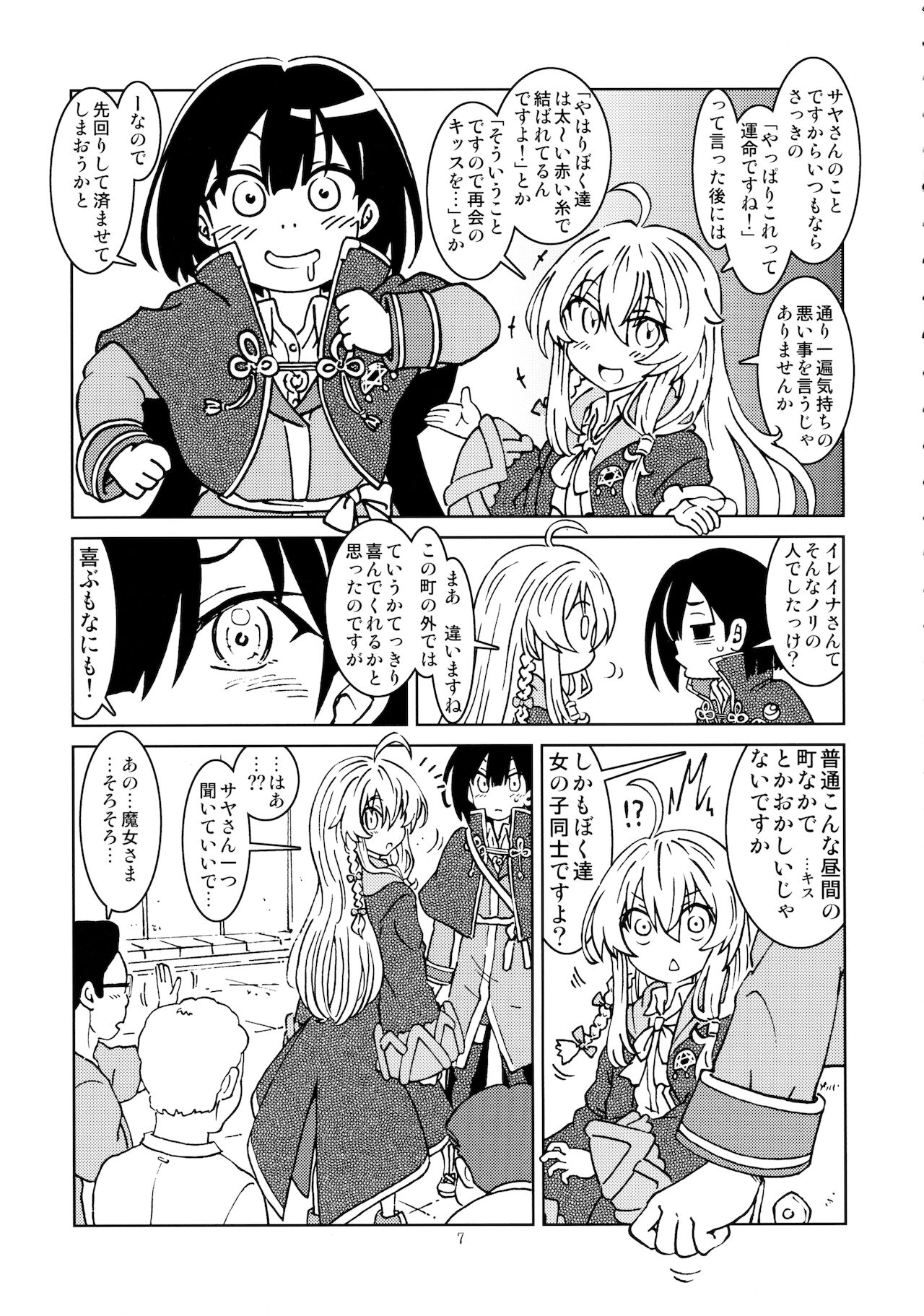 Tabitabi Nikki niwa Shirusenakatta Koto. 2 - Page 9