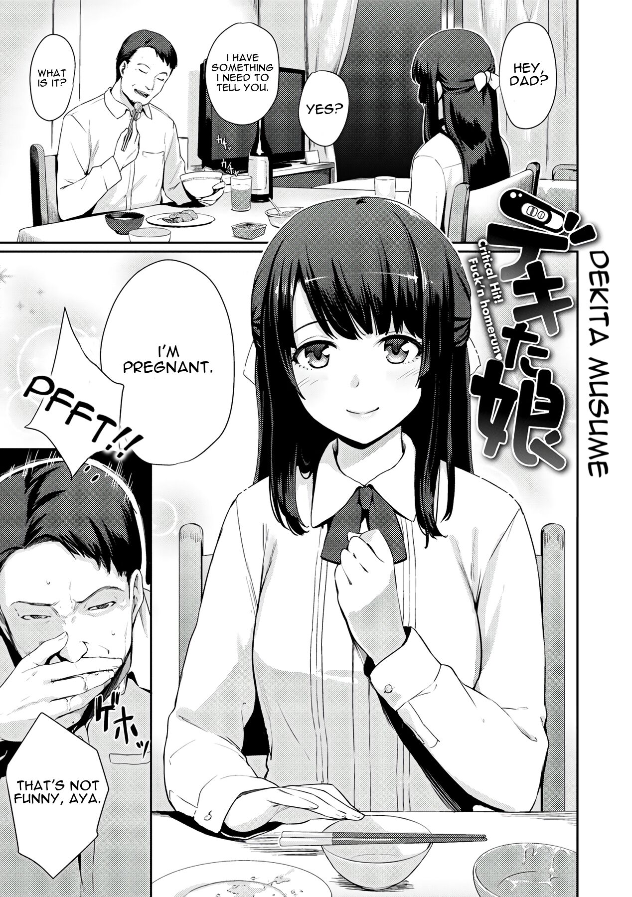 Dekita Musume - Page 1
