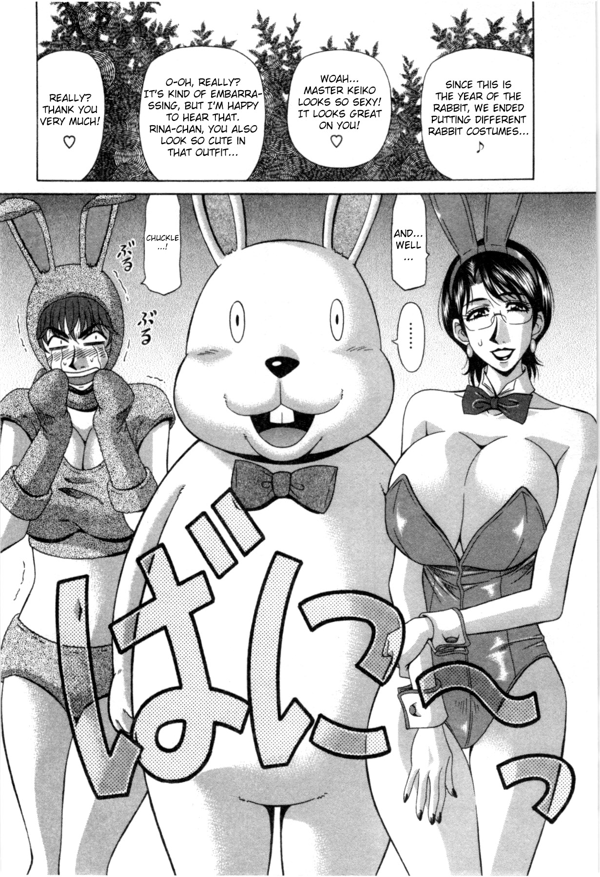 Birdy Body GO!! Ch. 1-3 - Page 47