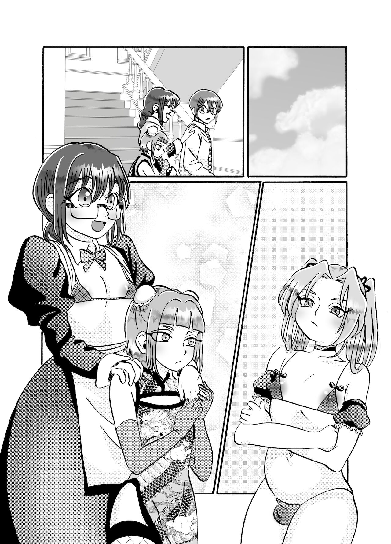 Maid ni Shibori Torareru Manga - Page 17
