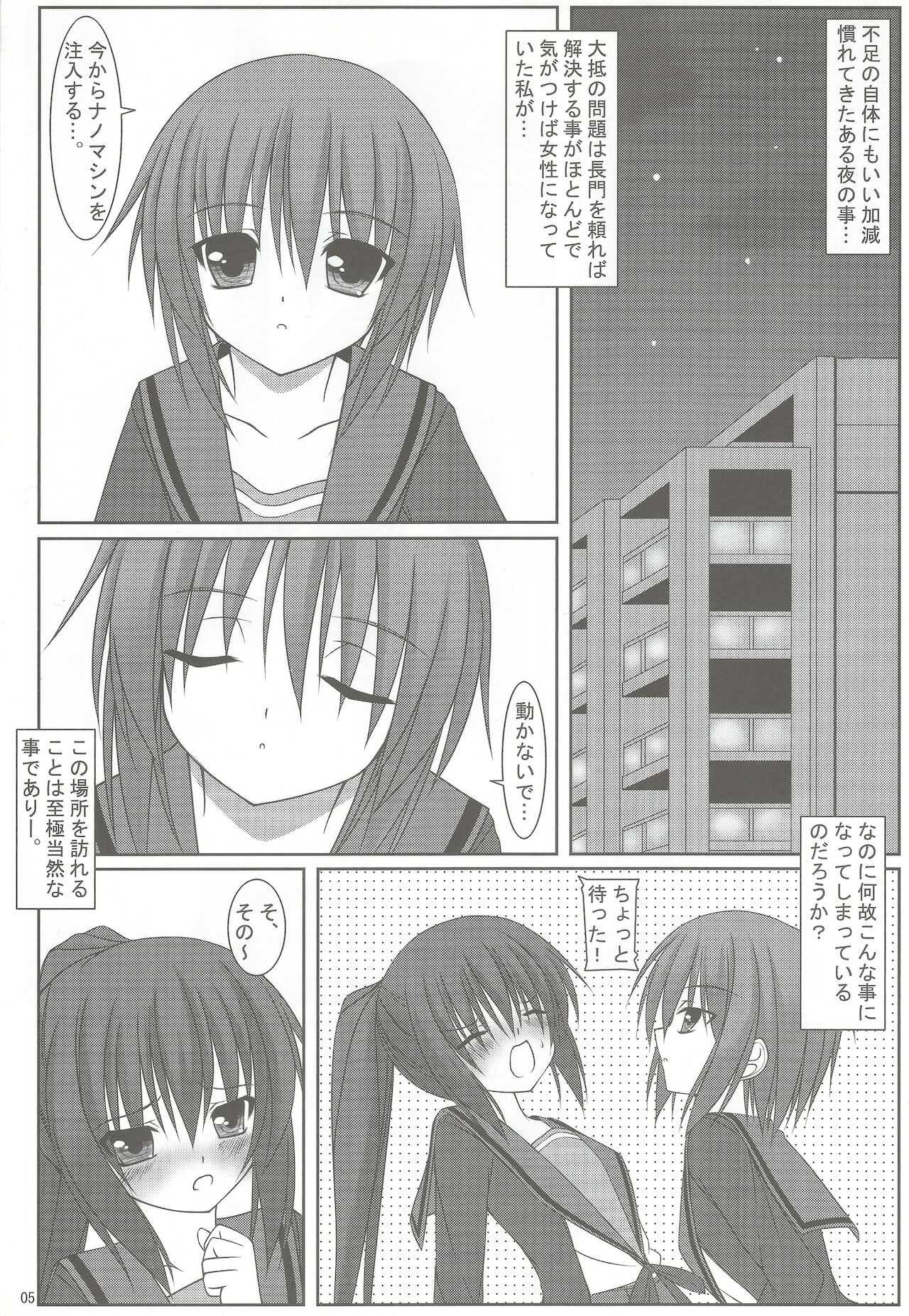Preview page 4