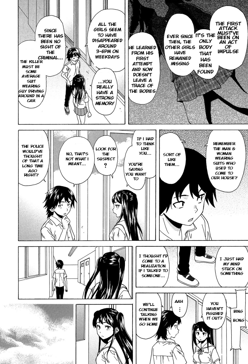 Sono Tobira no Mukougawa - behind the door Ch. 2 - Page 22