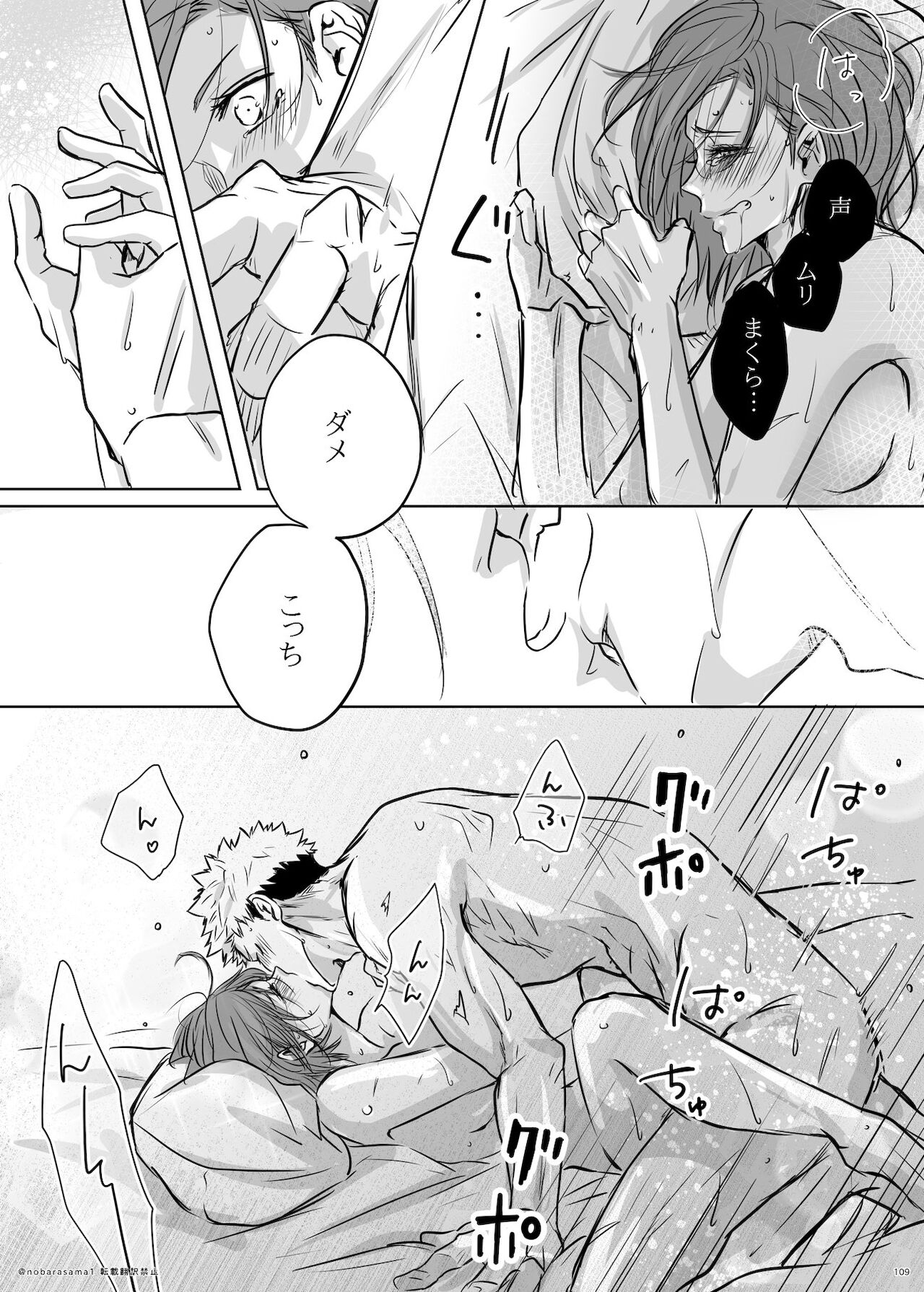 + too R 18 pāto - Page 18