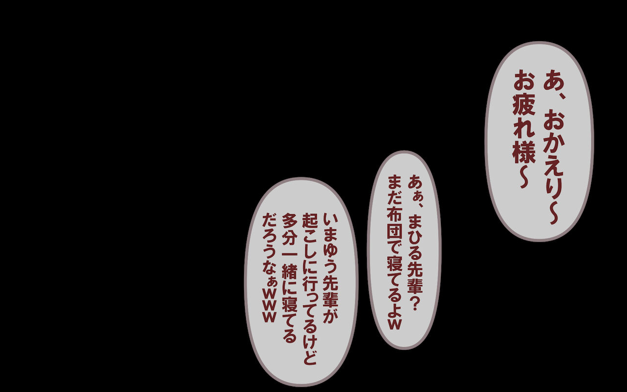 みんなの童☆貞シェアハウス - Page 36