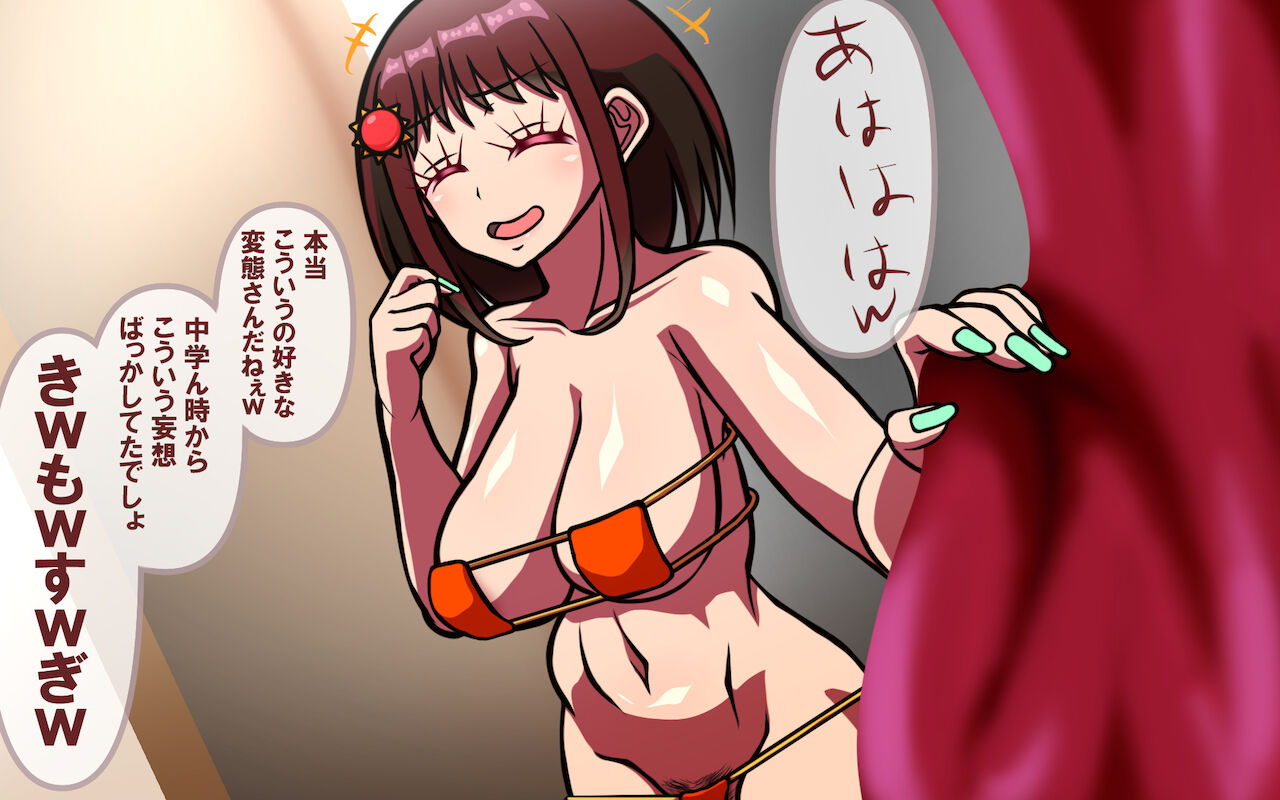 みんなの童☆貞シェアハウス - Page 61