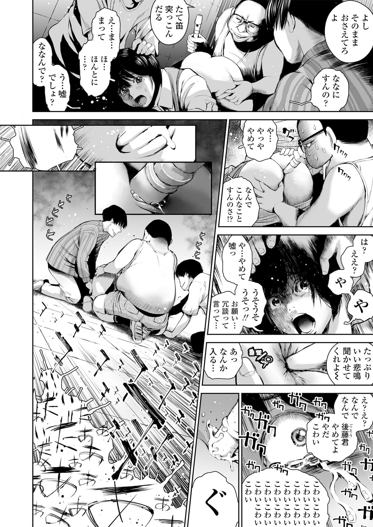 Preview page 8