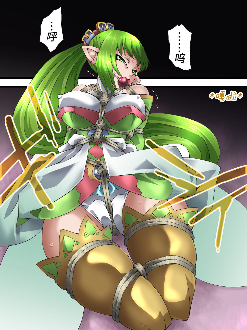 Fairy Knight Fairy Bloom Ep1 - Page 21