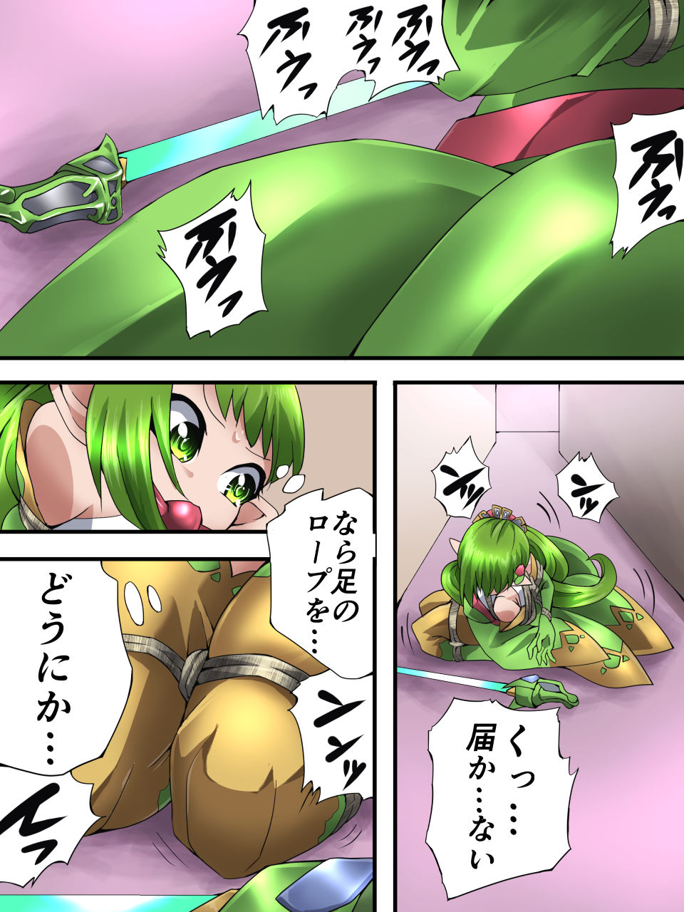 Fairy Knight Fairy Bloom Ep1 - Page 19