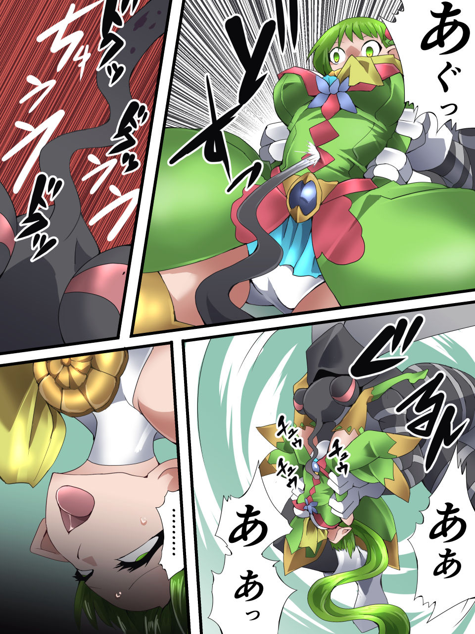 Fairy Knight Fairy Bloom Ep1 - Page 9