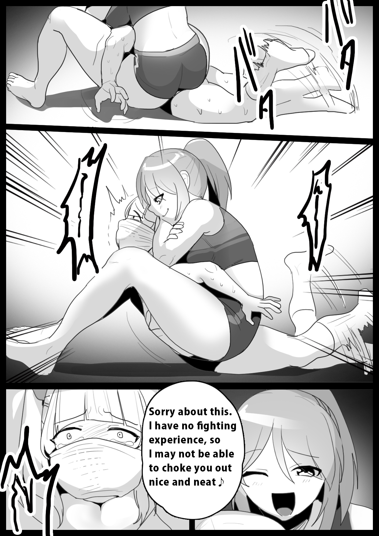 Girls Beat! Plus - Ayu vs Rie - Page 13