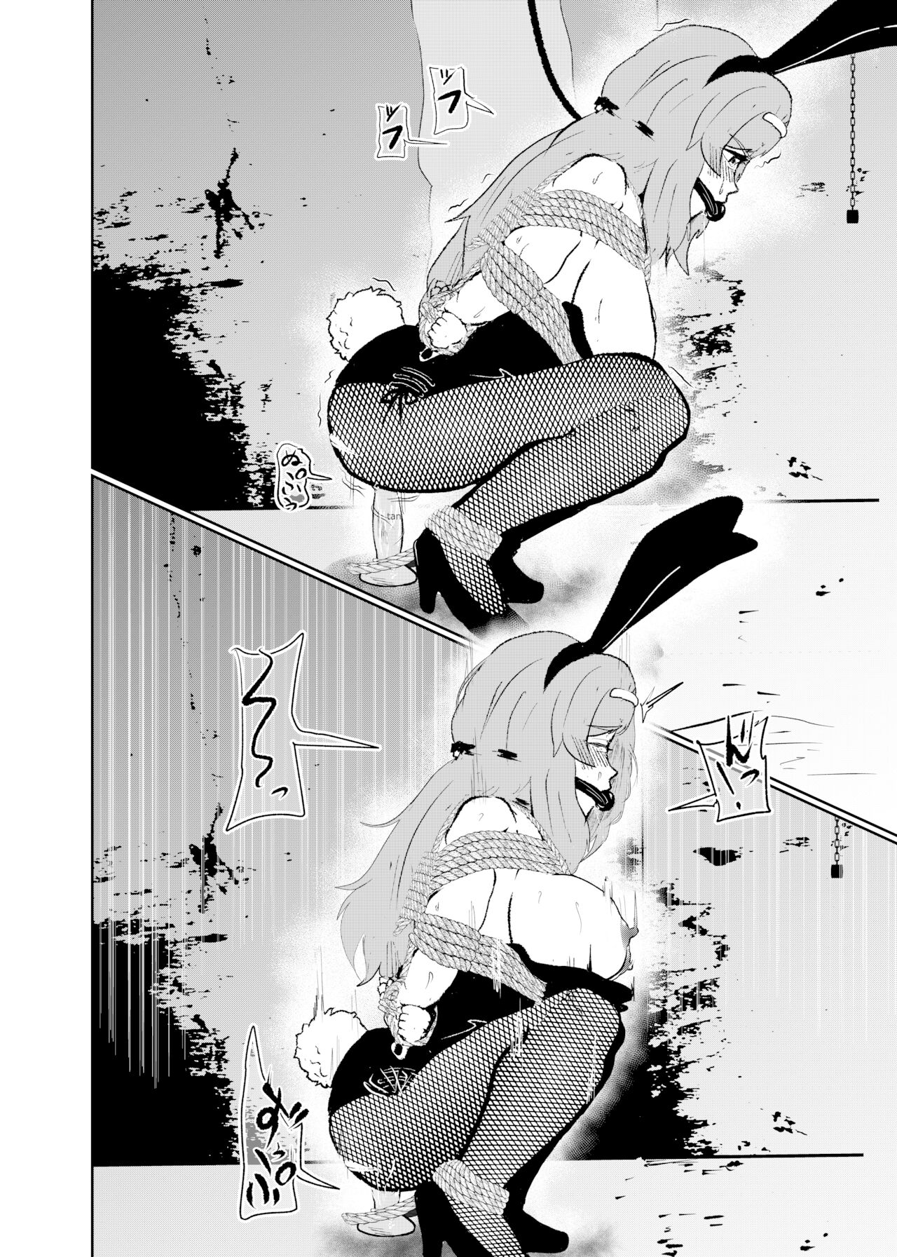 Sennyuu shitara hobaku sare chaimashita - Page 18