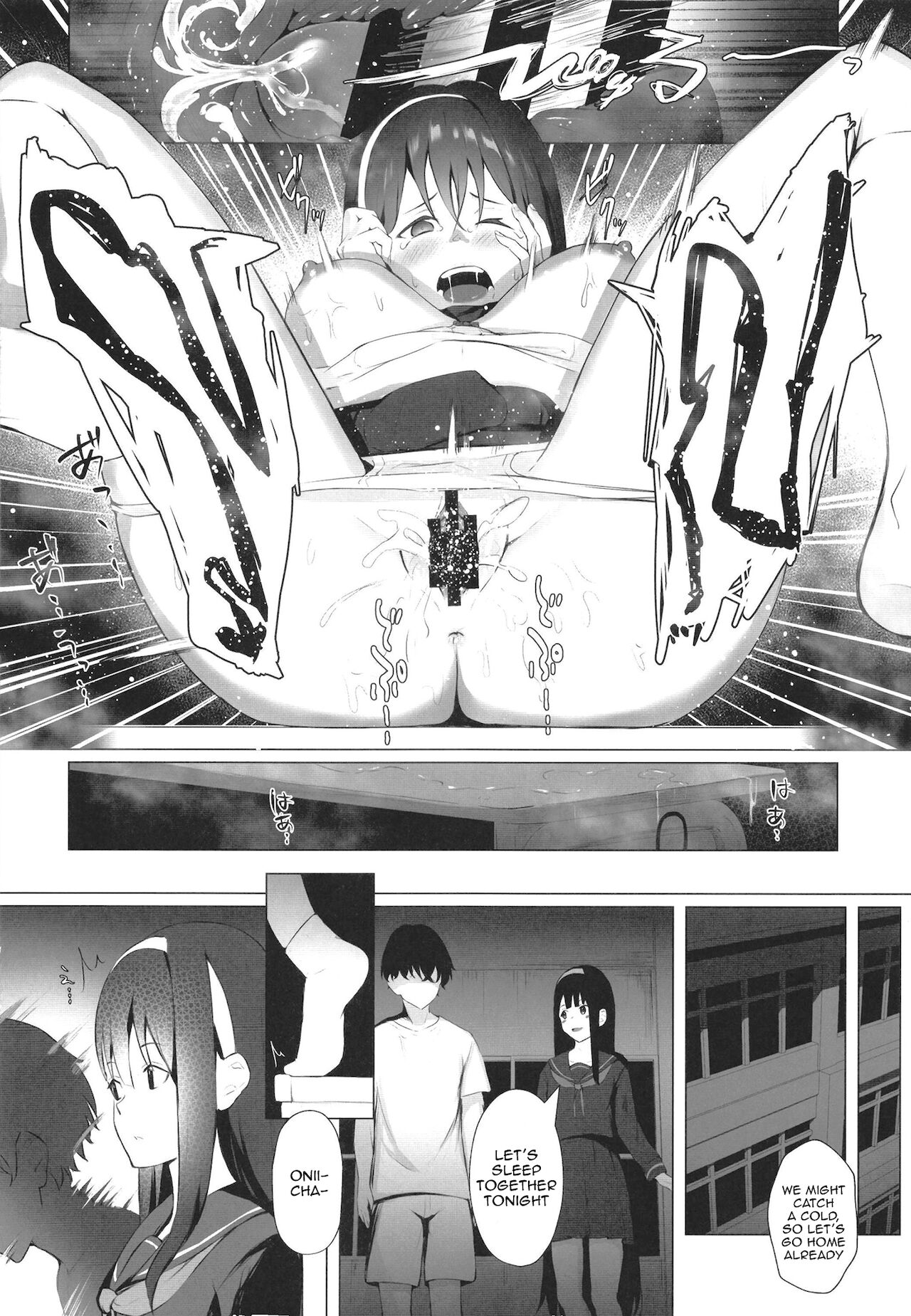 Imouto-sei Time Leap Izonshou 2 | Younger Stepsister Time Leap Dependence 2 - Page 19