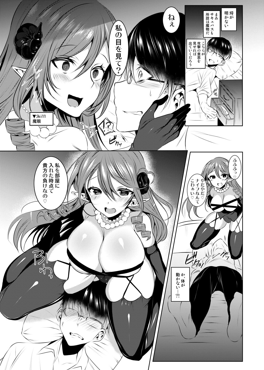 Preview page 8