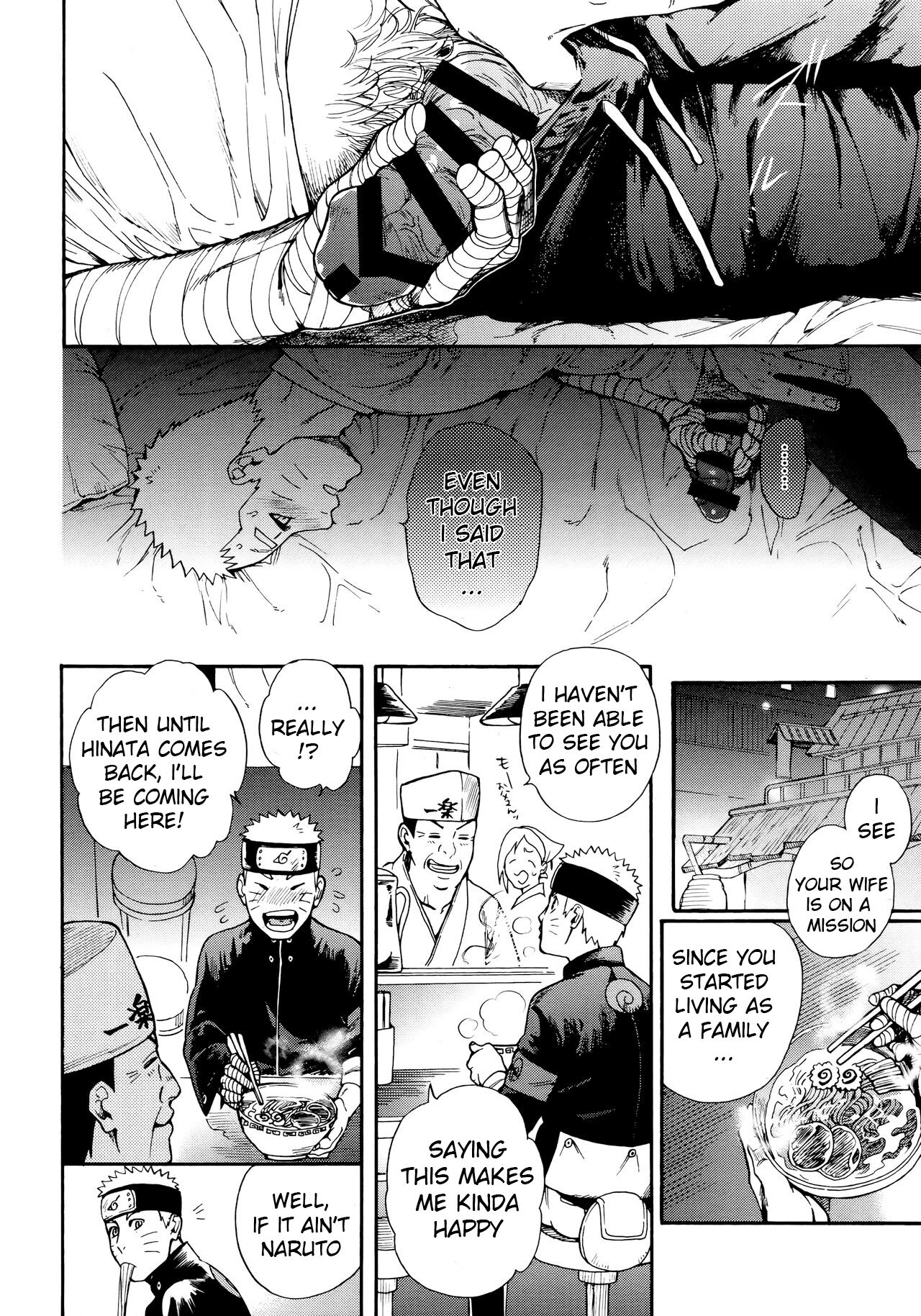 Tsuyo Gari, Dakishimete - Page 11