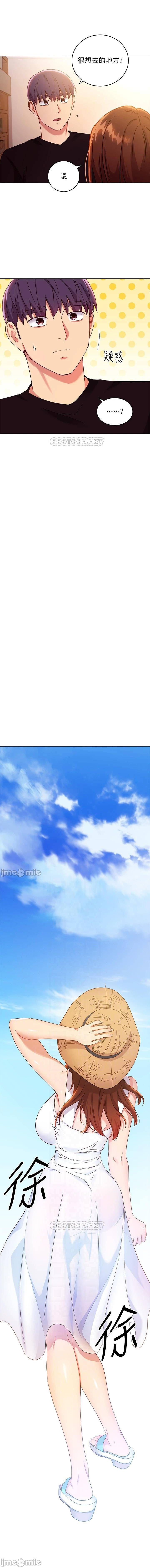 mangaroshionline.blogspot.com 繼母的朋友們 61-90 CHI - Page 392