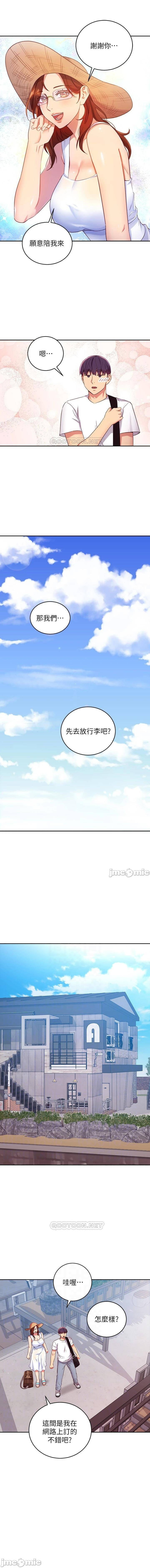 mangaroshionline.blogspot.com 繼母的朋友們 61-90 CHI - Page 394