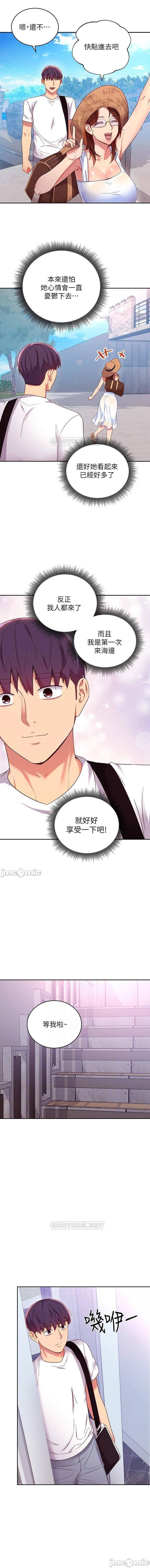 mangaroshionline.blogspot.com 繼母的朋友們 61-90 CHI - Page 395