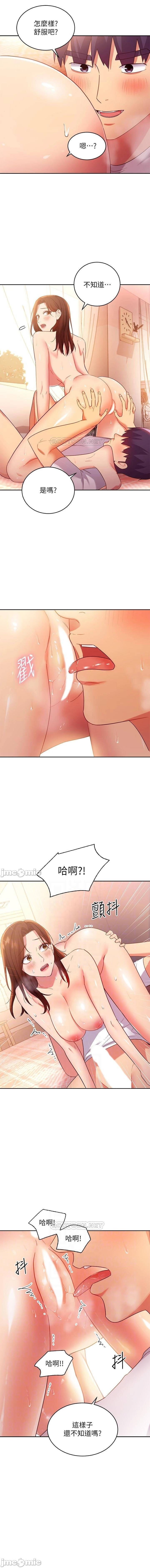 mangaroshionline.blogspot.com 繼母的朋友們 61-90 CHI - Page 444