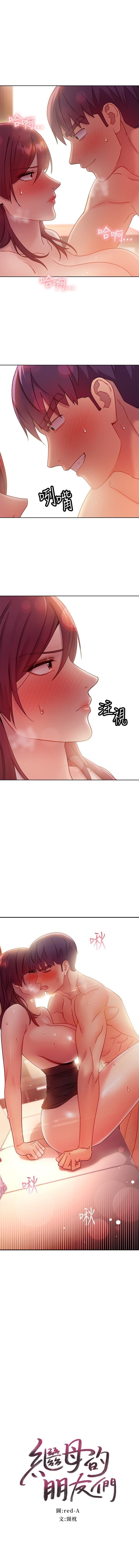 mangaroshionline.blogspot.com 繼母的朋友們 61-90 CHI - Page 62