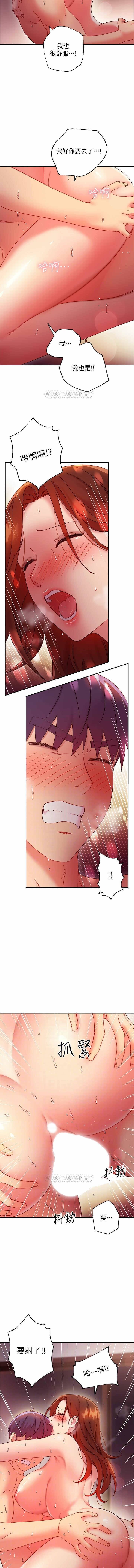 mangaroshionline.blogspot.com 繼母的朋友們 61-90 CHI - Page 8