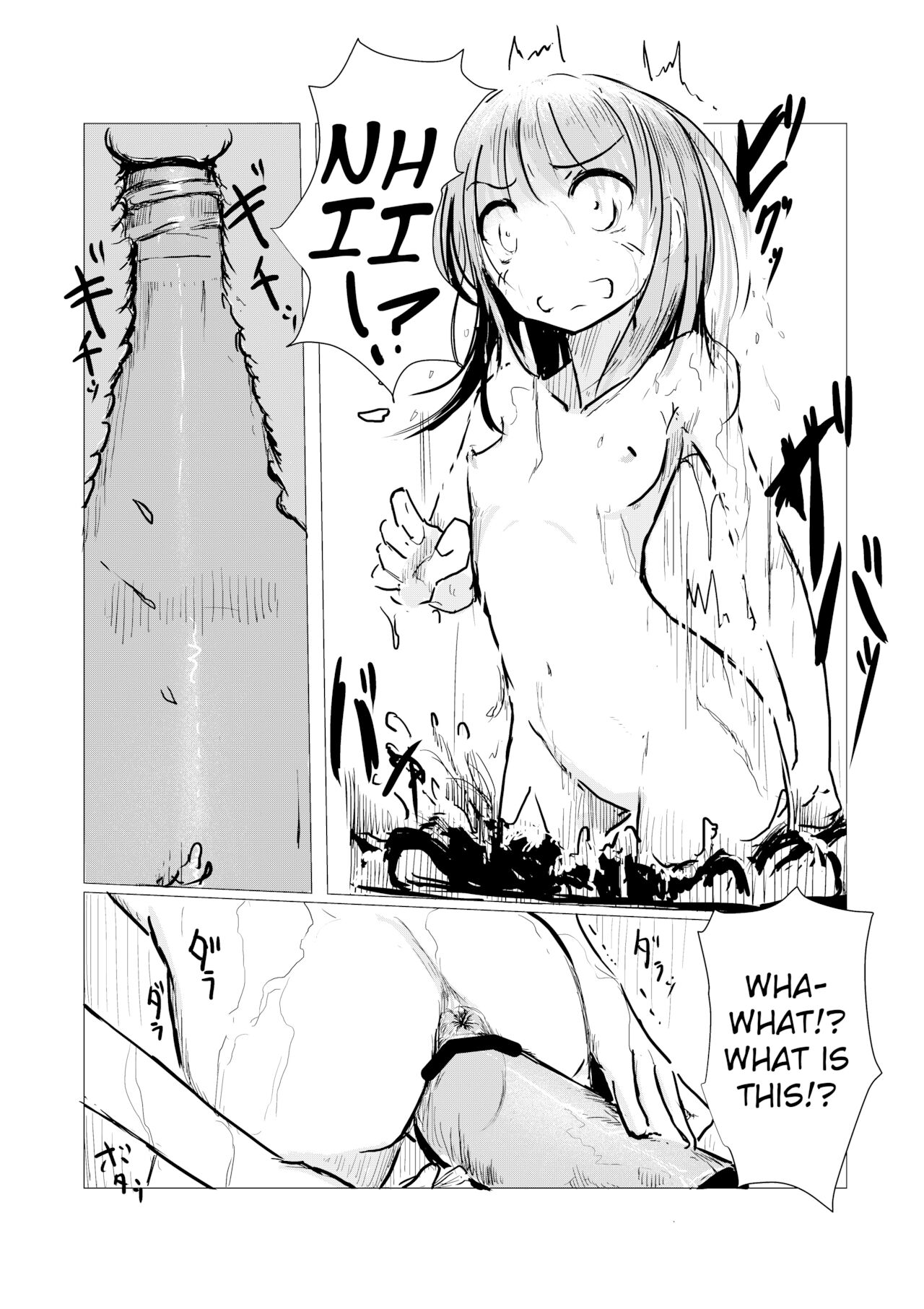 Shoujo to Haikousha - Page 60