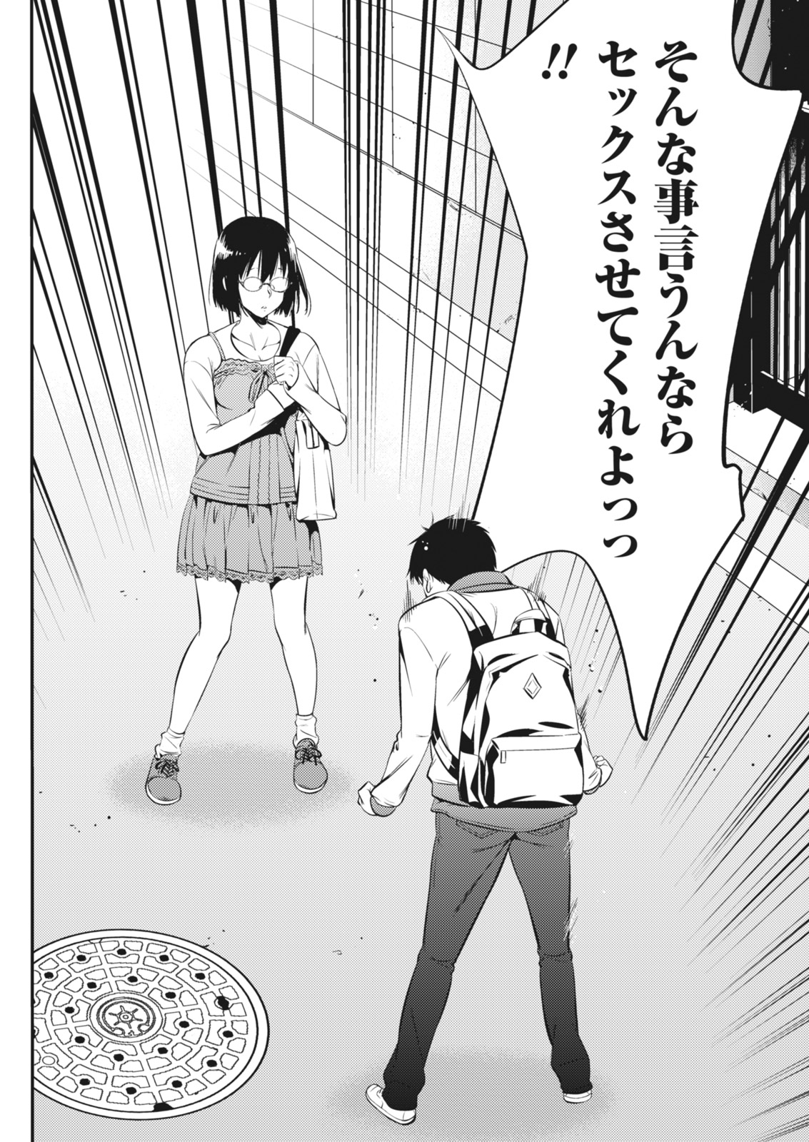 Monthly Vitaman 2018-06 - Page 148