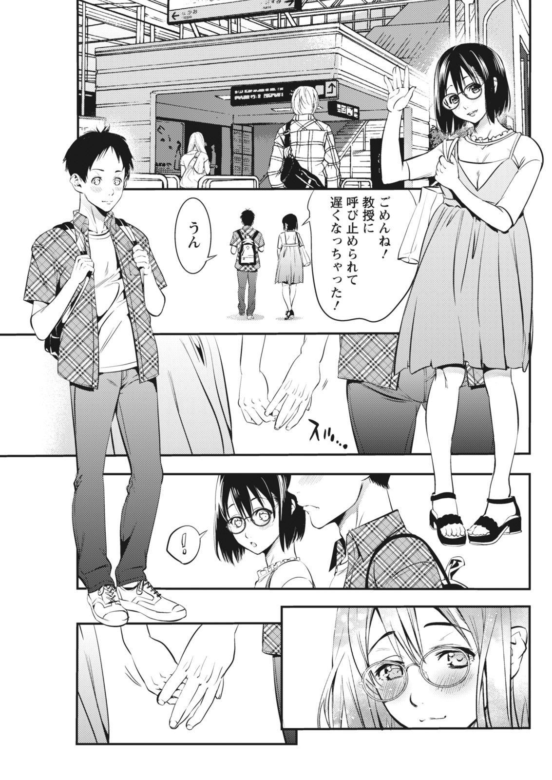 Monthly Vitaman 2018-07 - Page 126