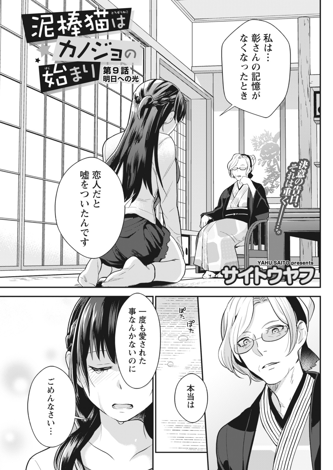 Monthly Vitaman 2018-07 - Page 130