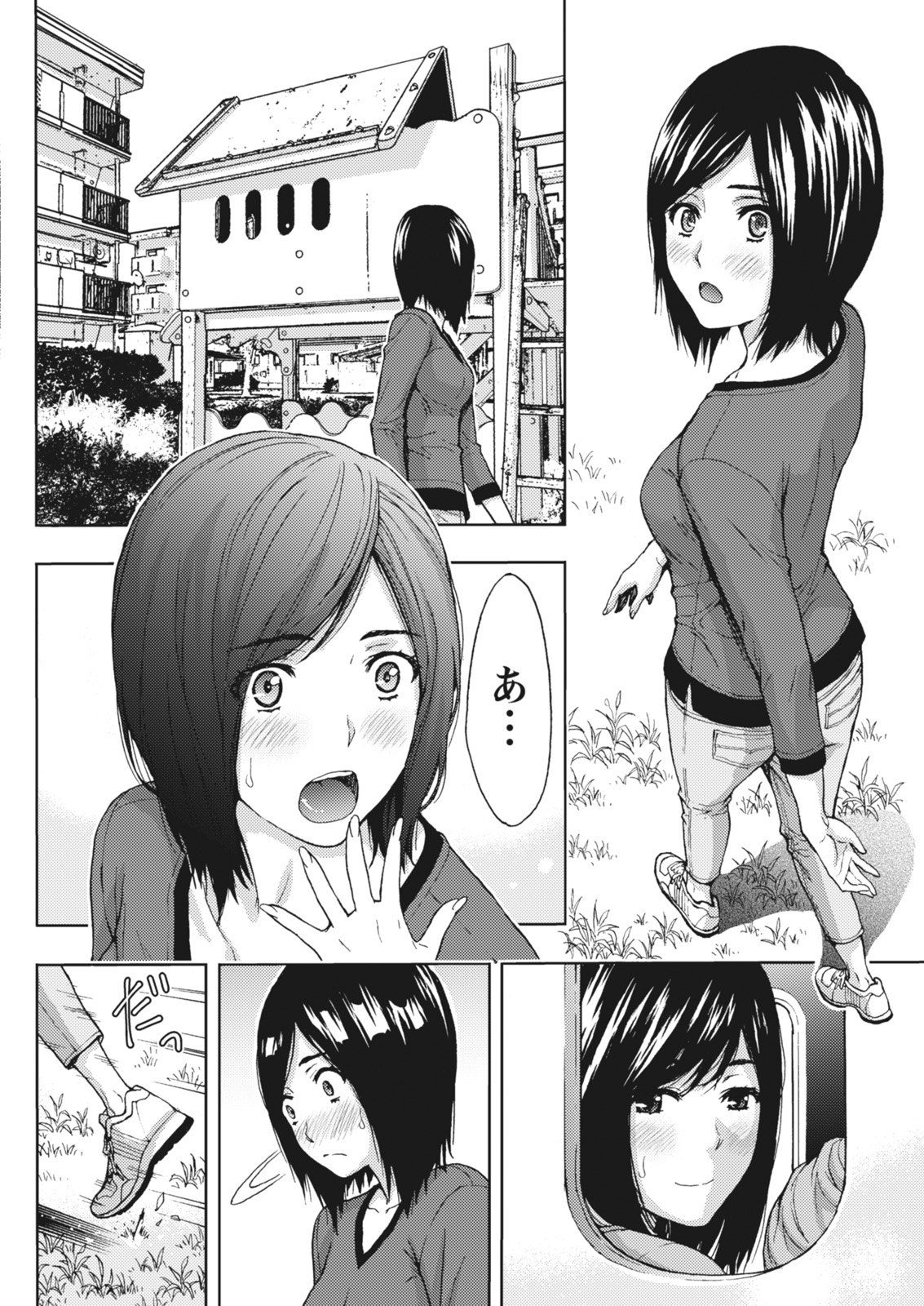 Monthly Vitaman 2018-07 - Page 63