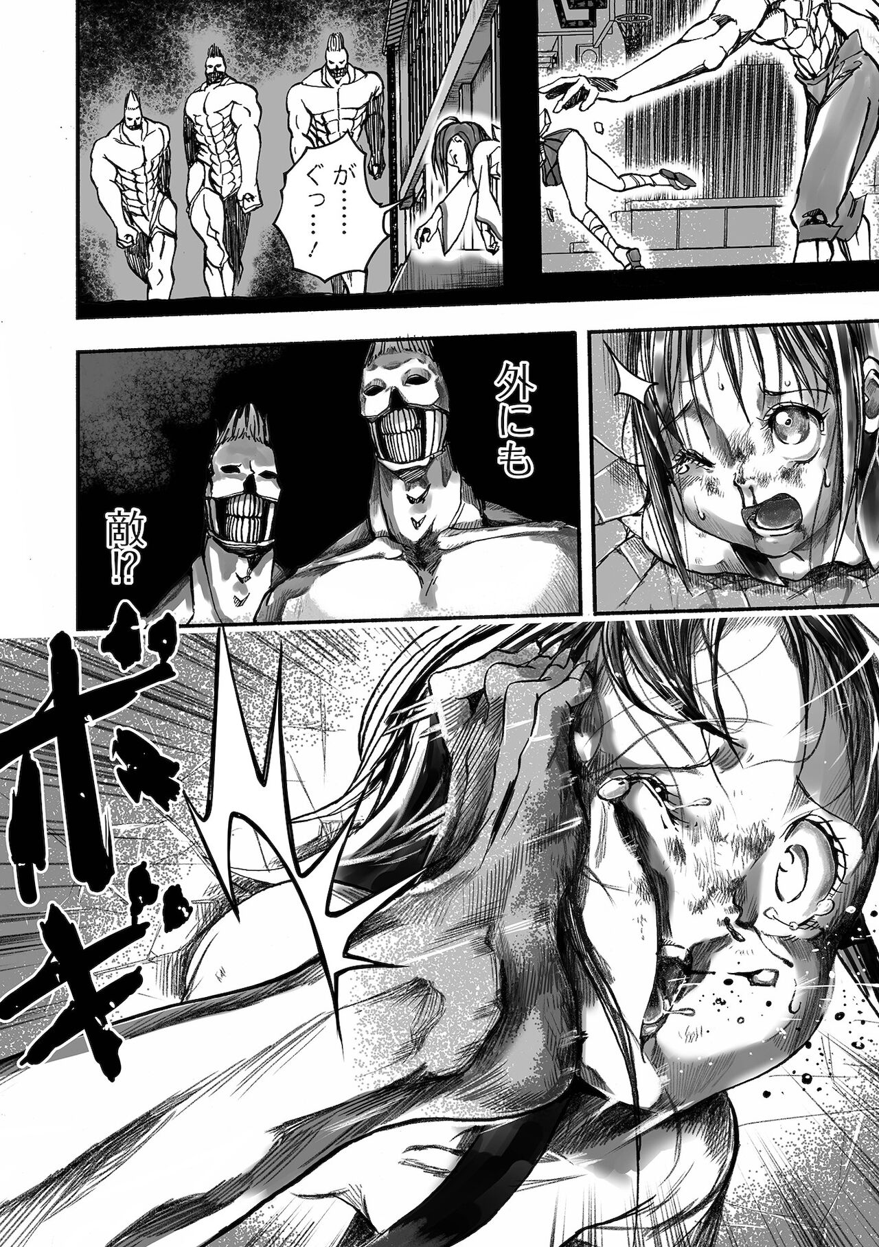Gakuen Taimashi Riina - Page 12