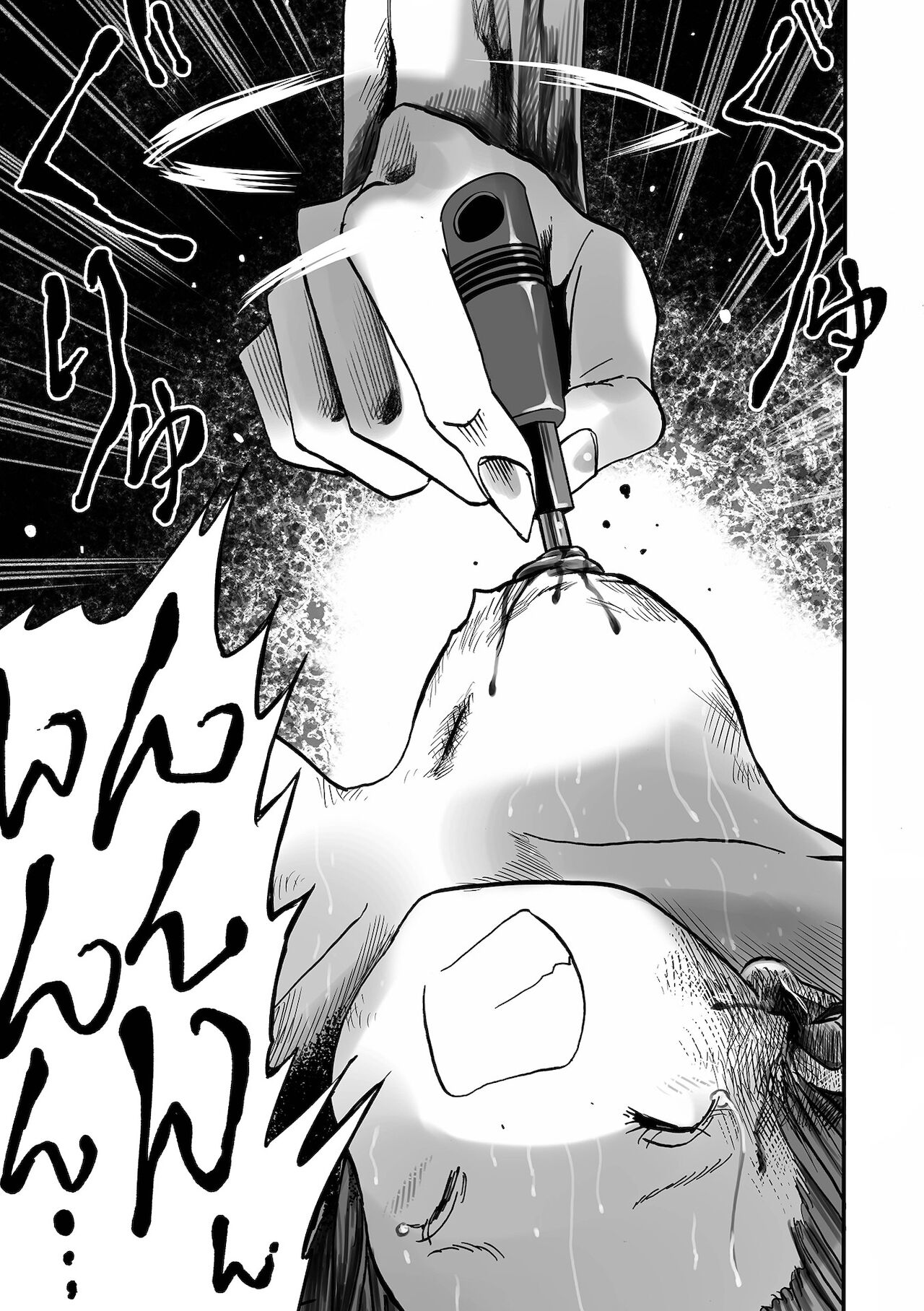 Gakuen Taimashi Riina - Page 39