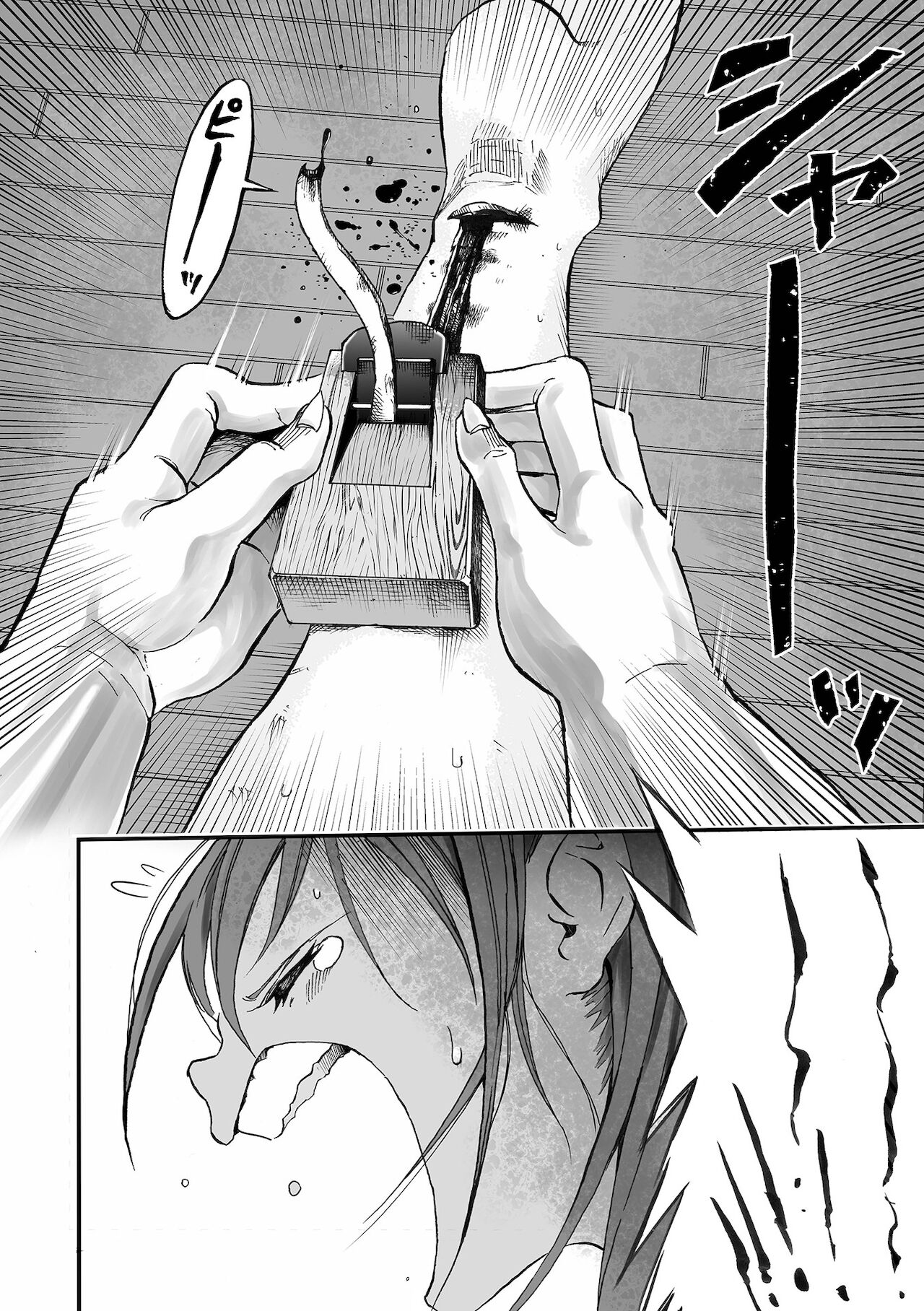 Gakuen Taimashi Riina - Page 48
