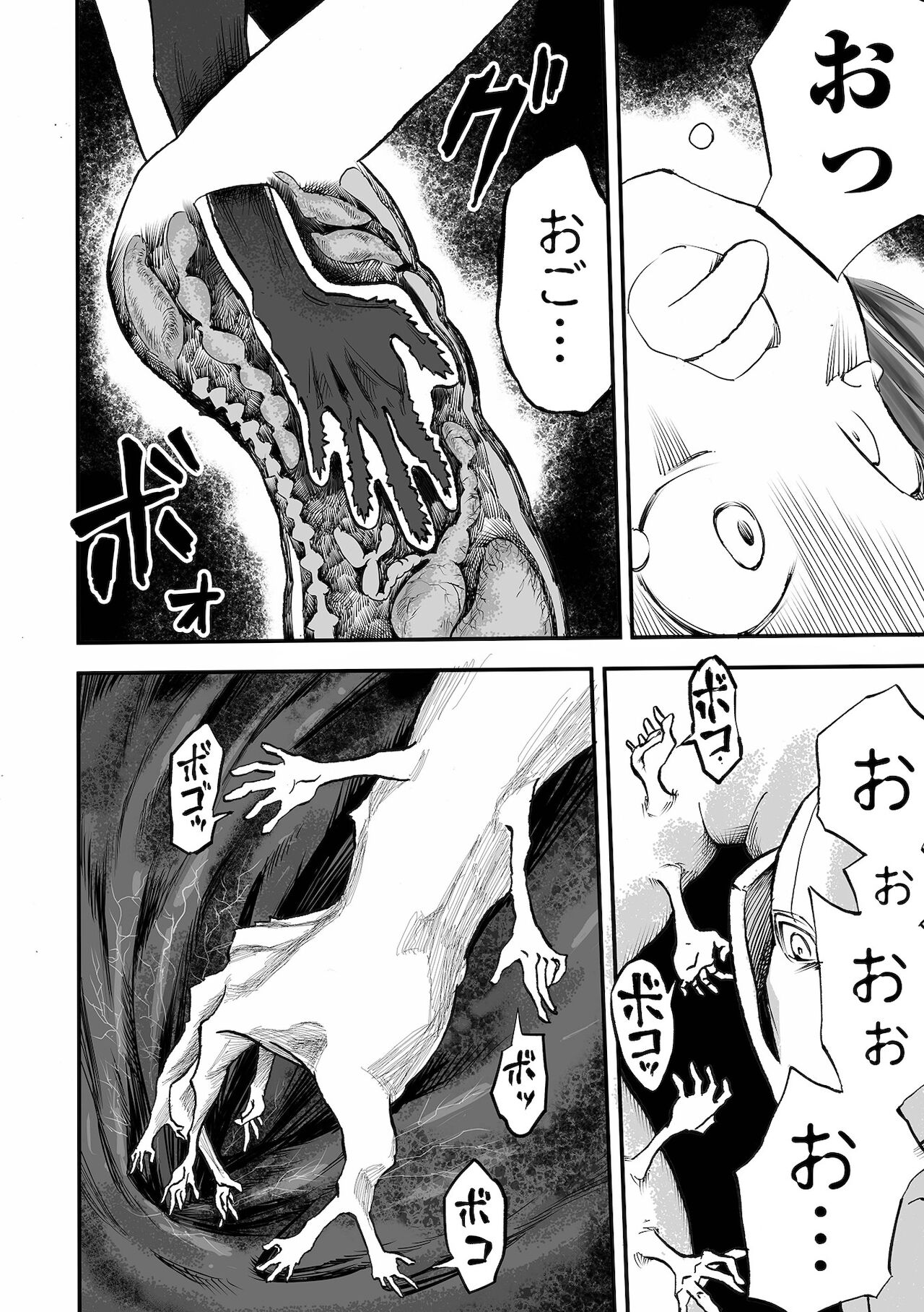 Gakuen Taimashi Riina - Page 54