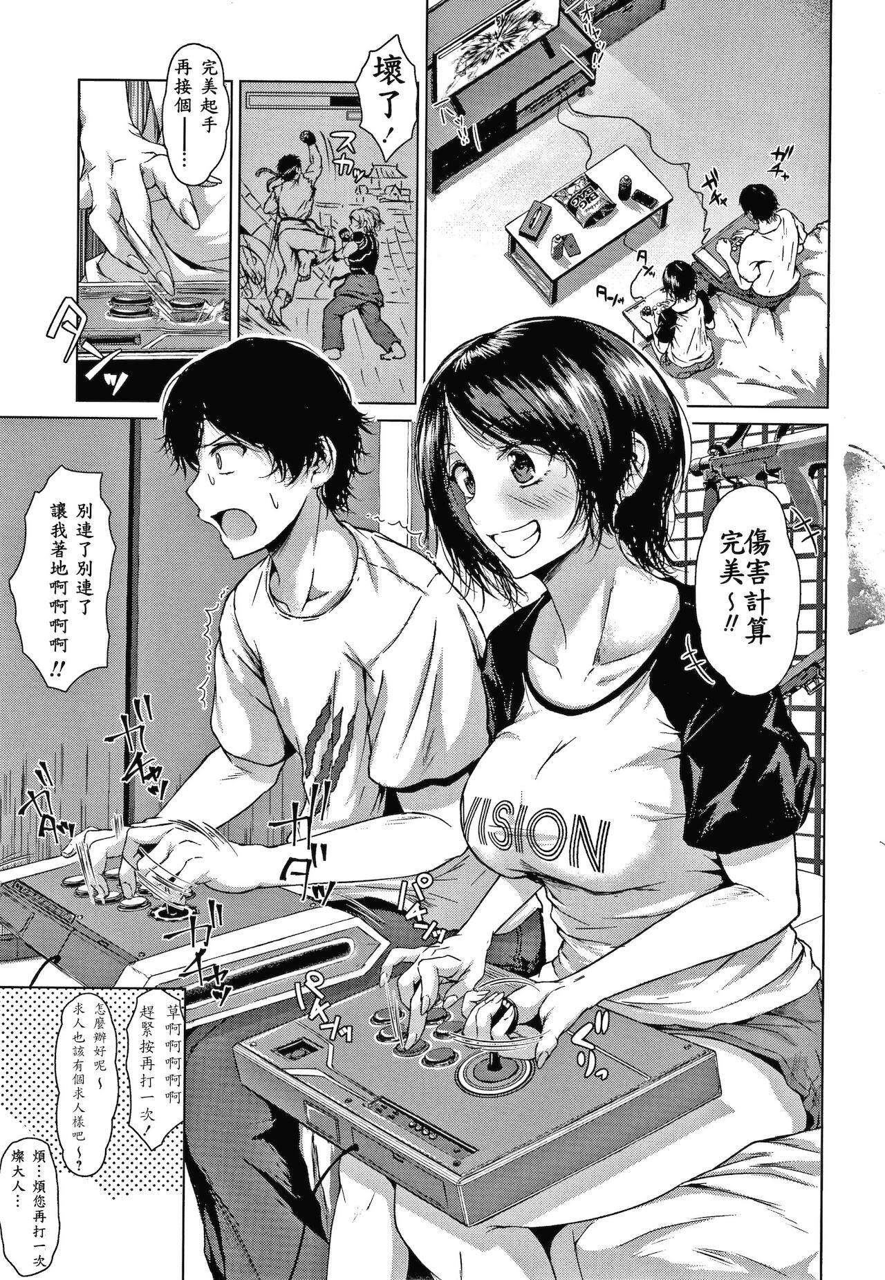 Preview page 8