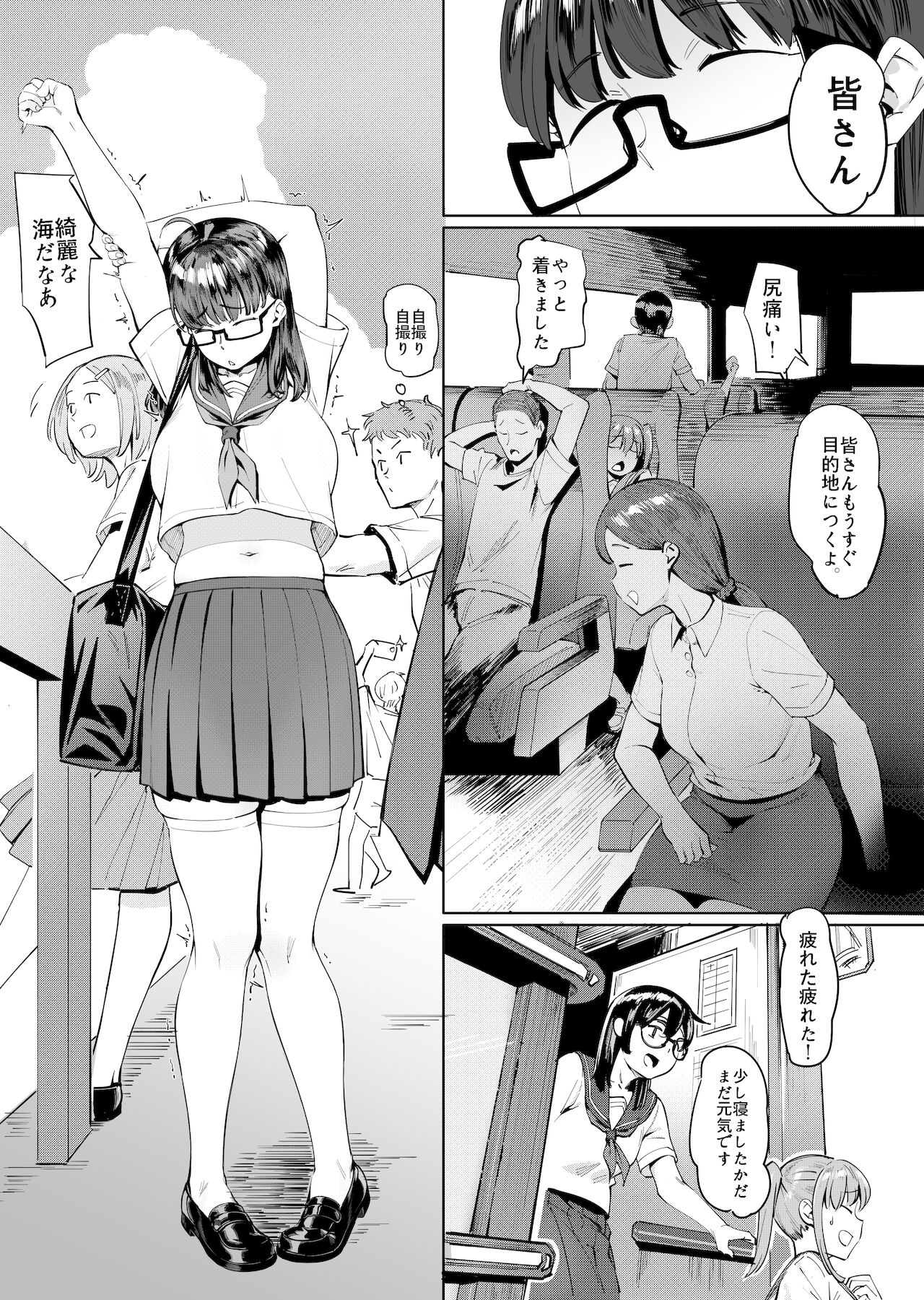 Preview page 3