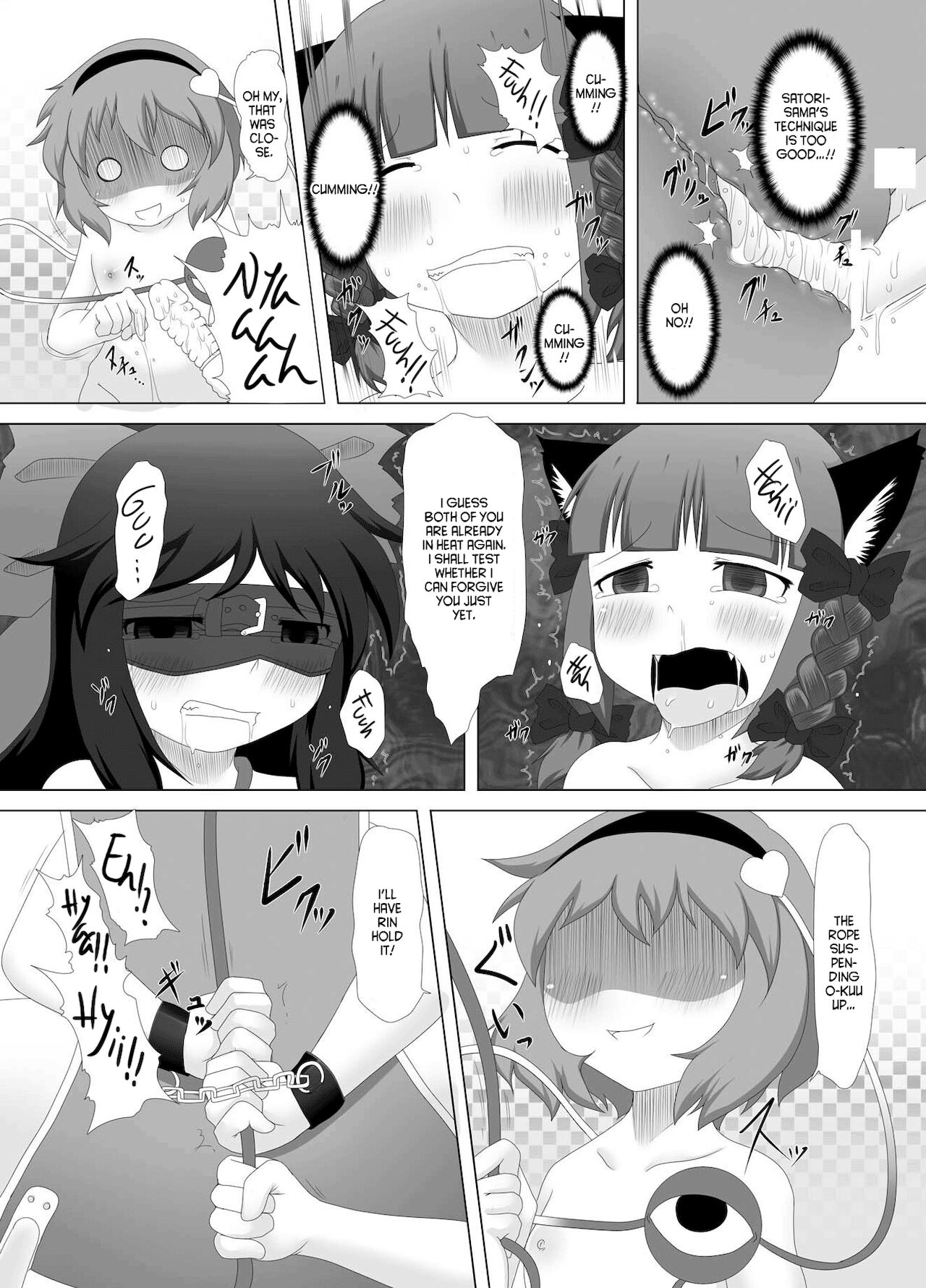 Chireiden no Chijou - Page 22