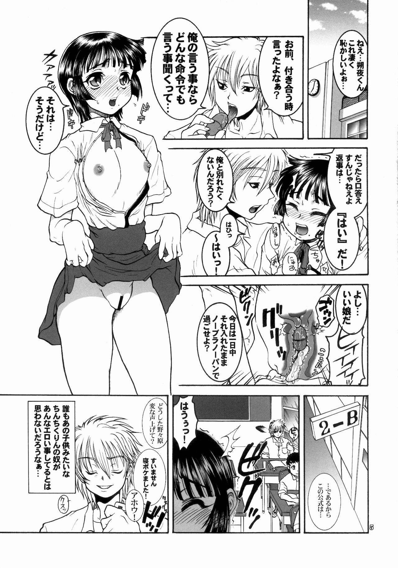 Preview page 4
