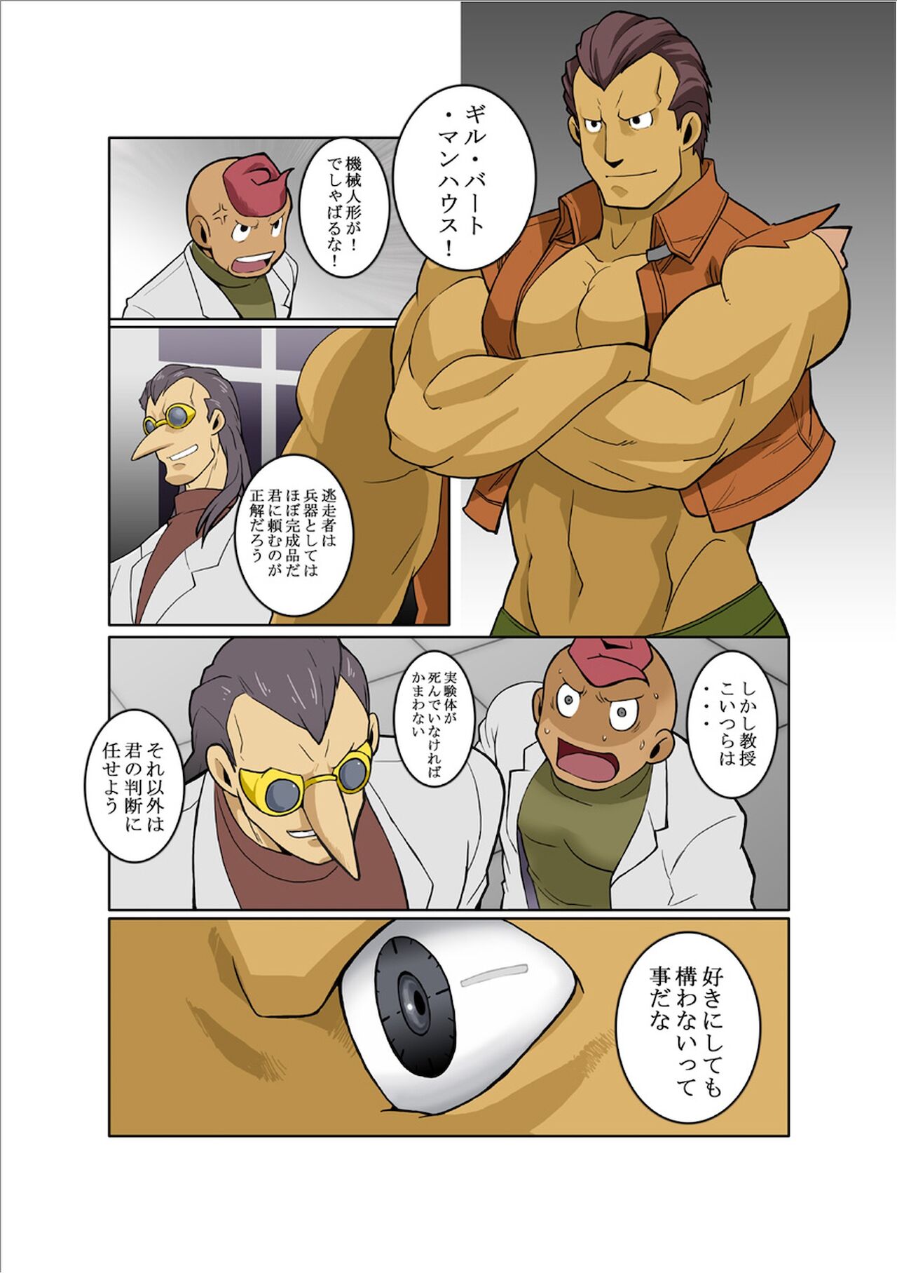 Preview page 4