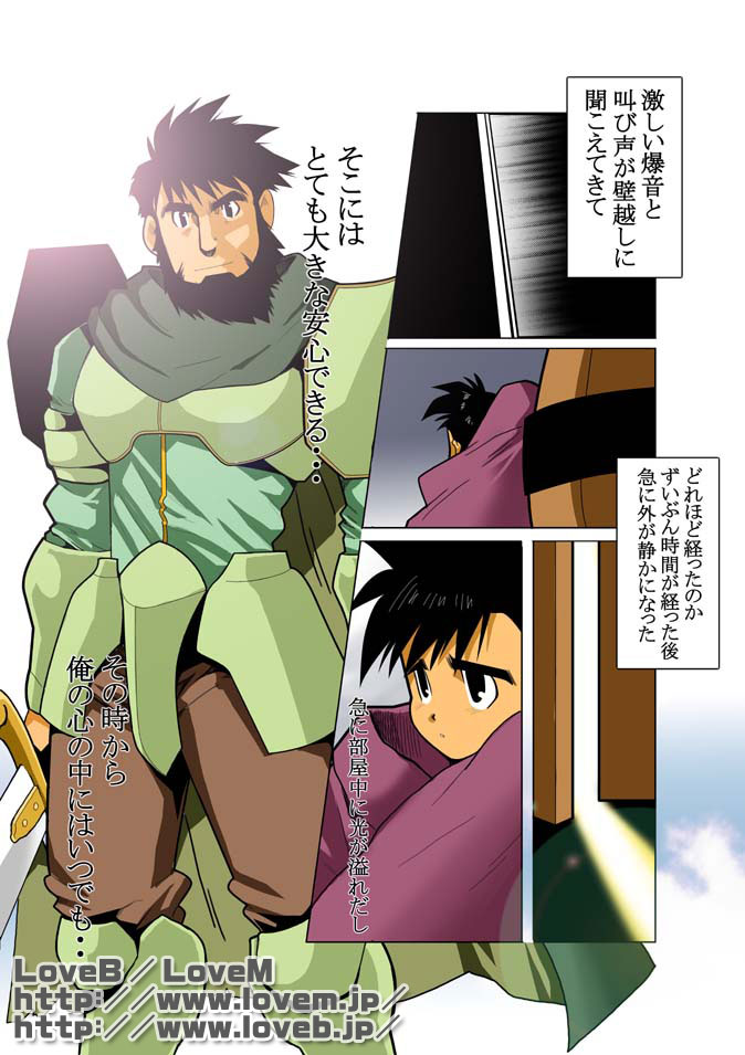 Preview page 3