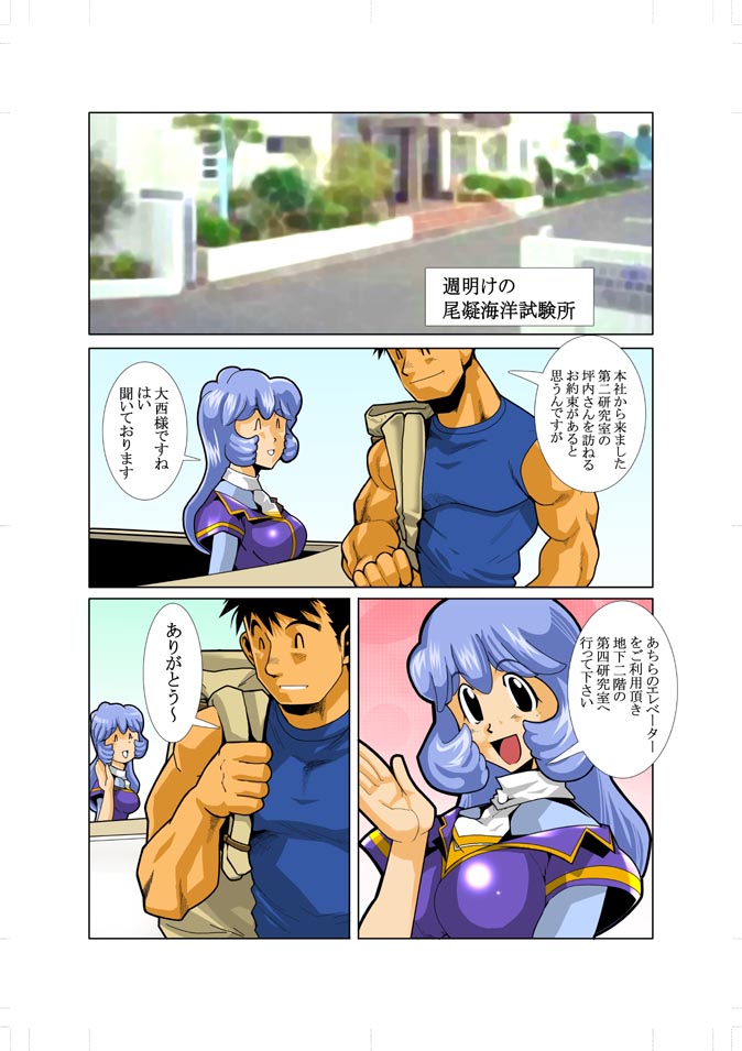 Preview page 5