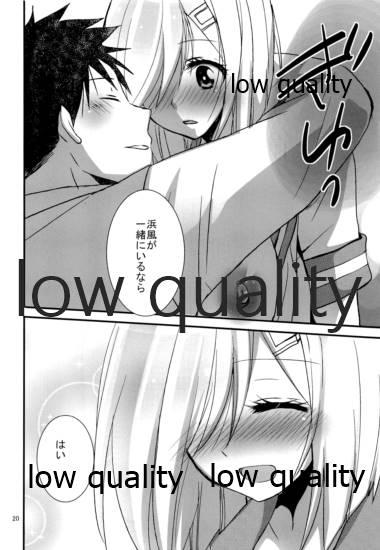 Hamakaze wa Teitoku to H ga Shitai - Page 19