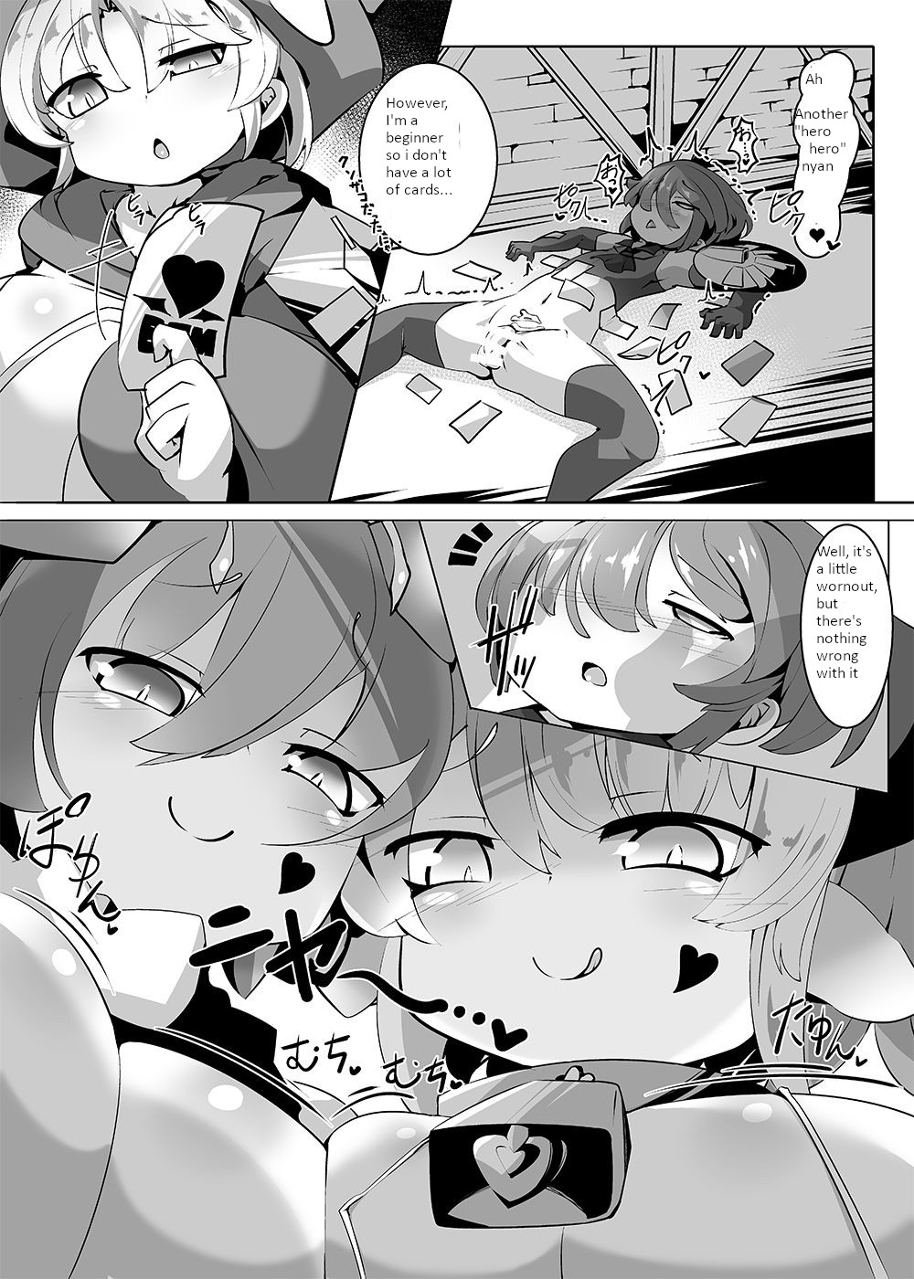 Card Battle B.F.M! - Page 12