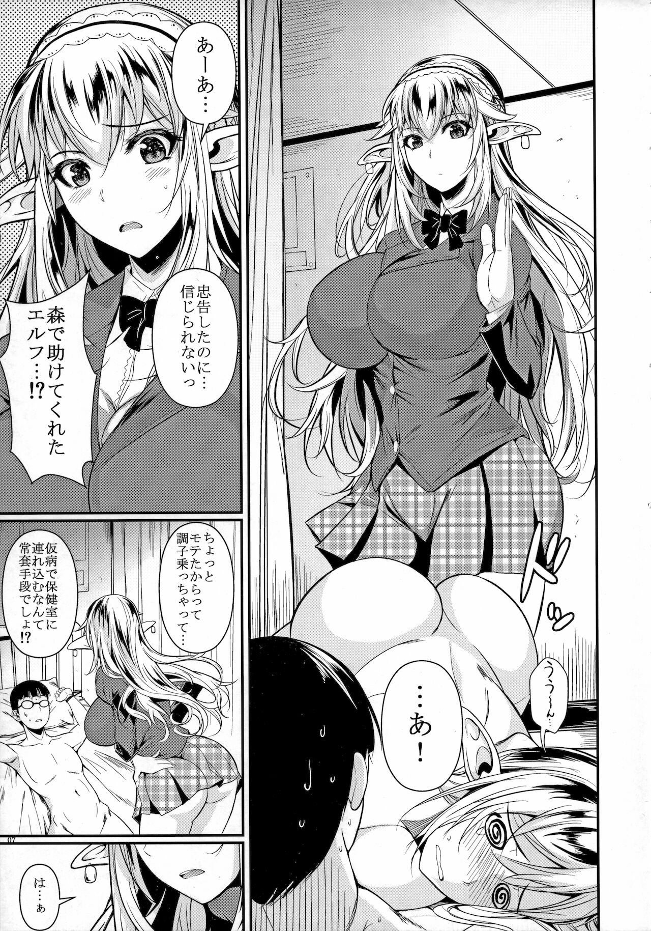 Preview page 8